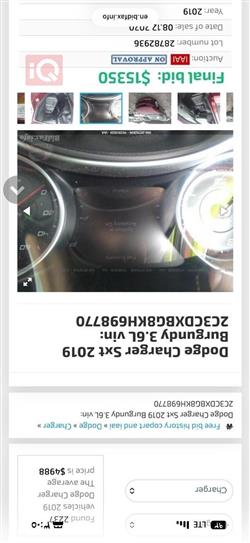 دودج تشارجر